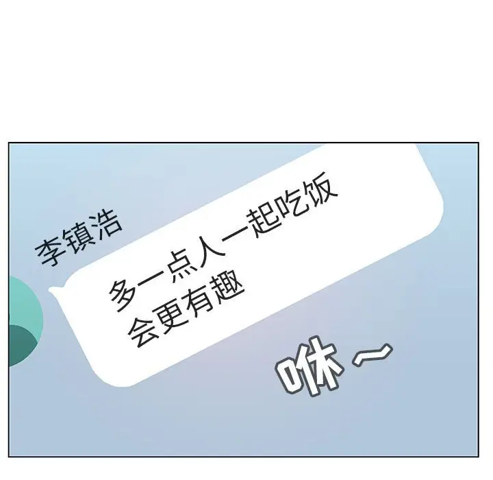 与上司的密约[顶通]韩漫全集-第 25 话无删减无遮挡章节图片 