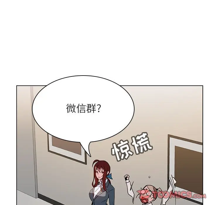 与上司的密约[顶通]韩漫全集-第 25 话无删减无遮挡章节图片 