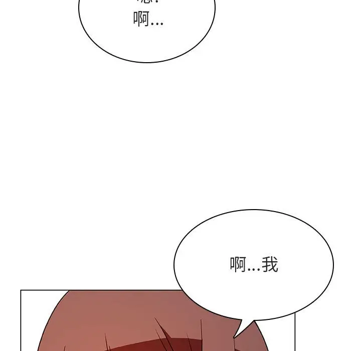 与上司的密约[顶通]韩漫全集-第 25 话无删减无遮挡章节图片 