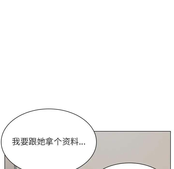与上司的密约[顶通]韩漫全集-第 25 话无删减无遮挡章节图片 