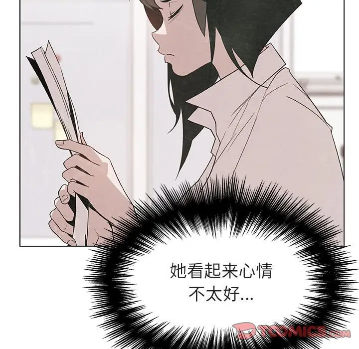 与上司的密约[顶通]韩漫全集-第 25 话无删减无遮挡章节图片 