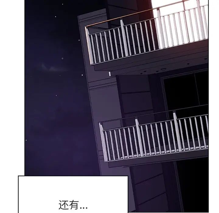 与上司的密约[顶通]韩漫全集-第 25 话无删减无遮挡章节图片 