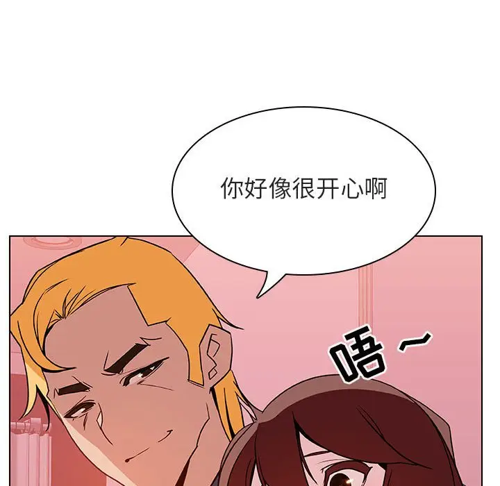 与上司的密约[顶通]韩漫全集-第 25 话无删减无遮挡章节图片 