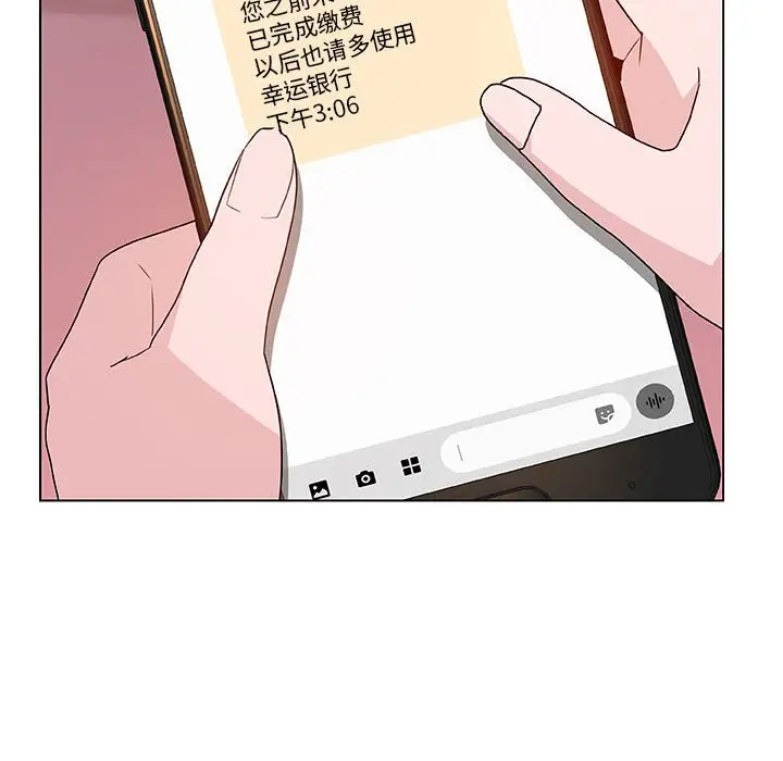 与上司的密约[顶通]韩漫全集-第 25 话无删减无遮挡章节图片 
