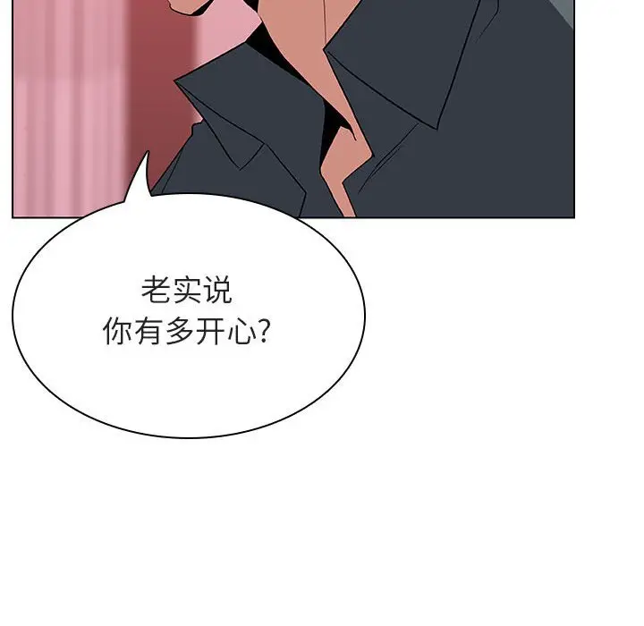 与上司的密约[顶通]韩漫全集-第 25 话无删减无遮挡章节图片 
