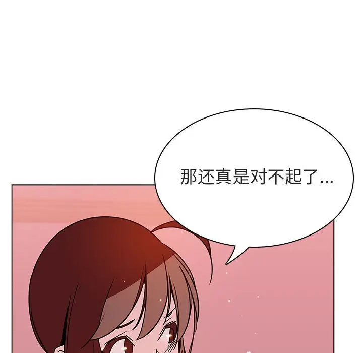 与上司的密约[顶通]韩漫全集-第 25 话无删减无遮挡章节图片 