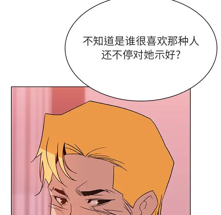 与上司的密约[顶通]韩漫全集-第 25 话无删减无遮挡章节图片 
