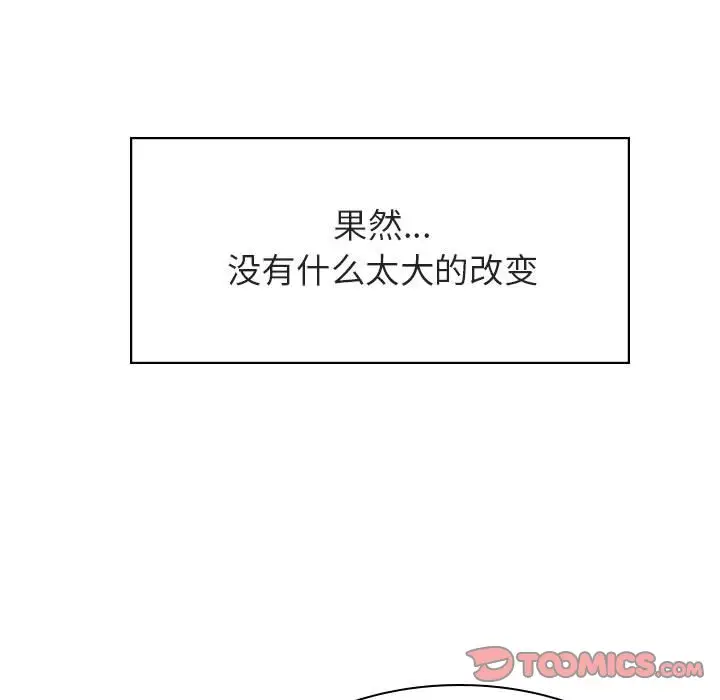 与上司的密约[顶通]韩漫全集-第 25 话无删减无遮挡章节图片 