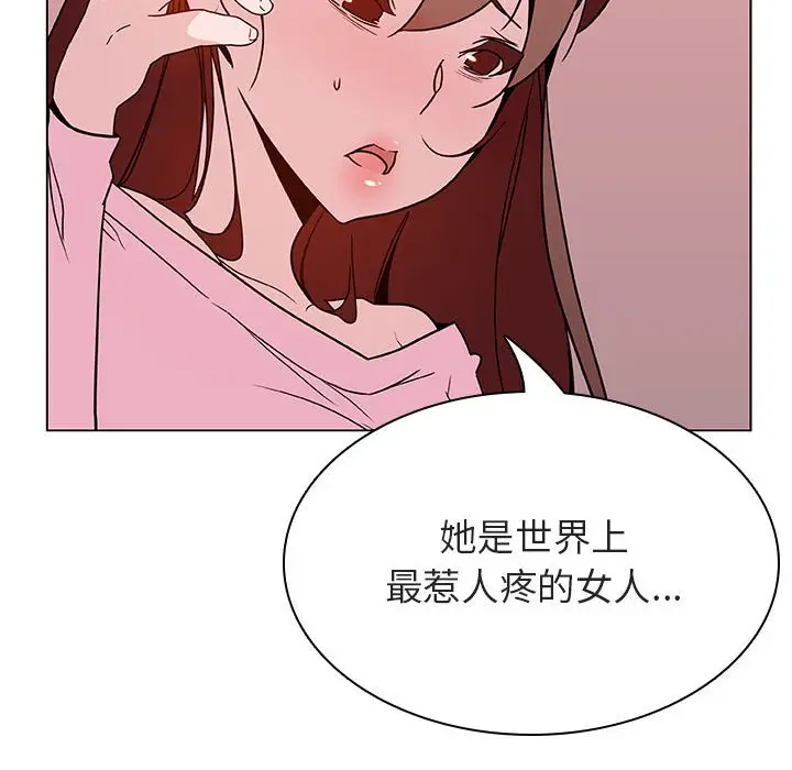 与上司的密约[顶通]韩漫全集-第 25 话无删减无遮挡章节图片 