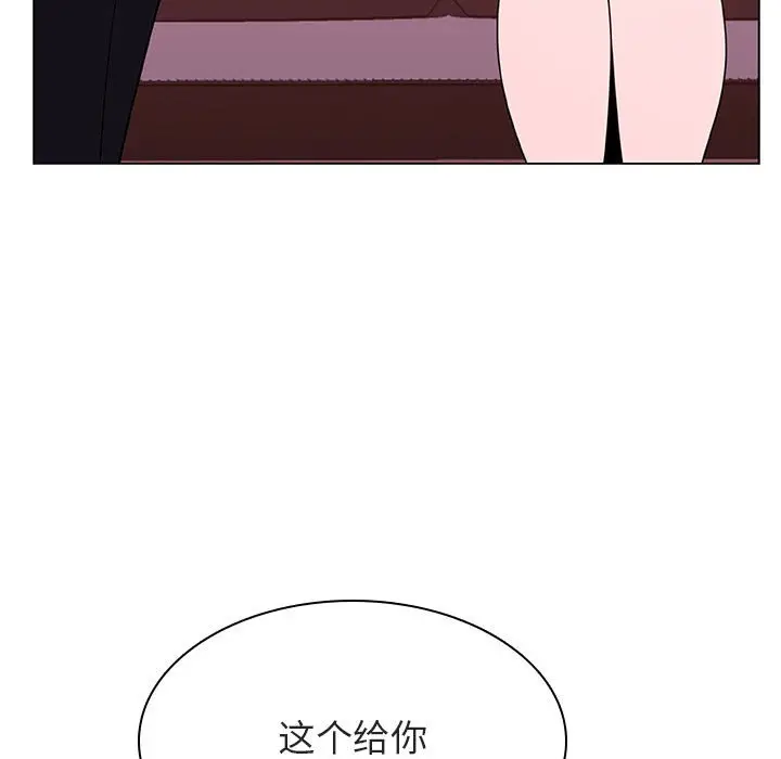 与上司的密约[顶通]韩漫全集-第 25 话无删减无遮挡章节图片 