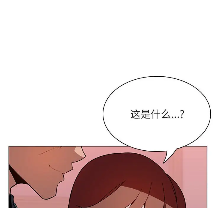 与上司的密约[顶通]韩漫全集-第 25 话无删减无遮挡章节图片 