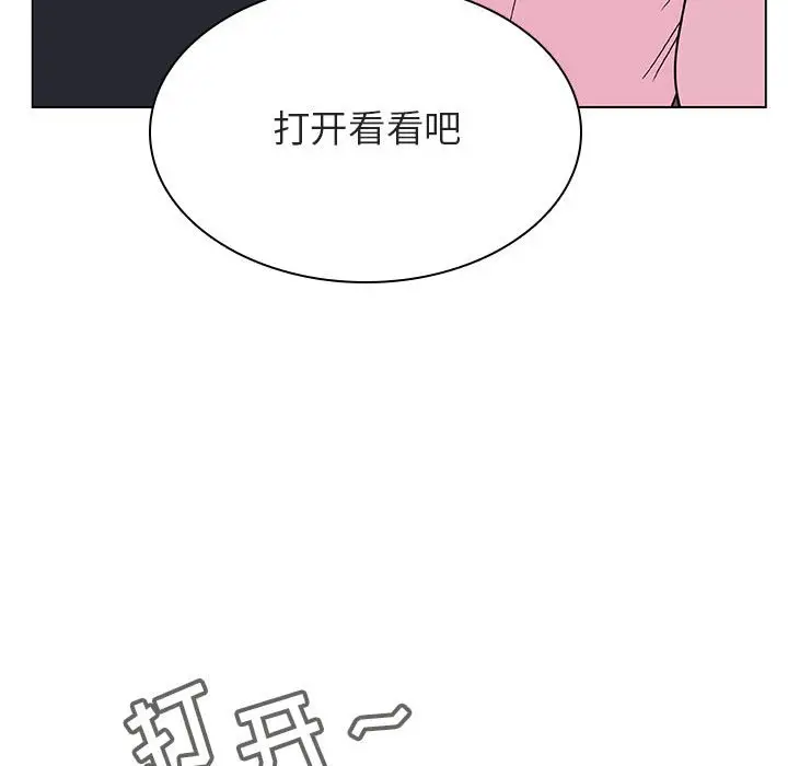 与上司的密约[顶通]韩漫全集-第 25 话无删减无遮挡章节图片 
