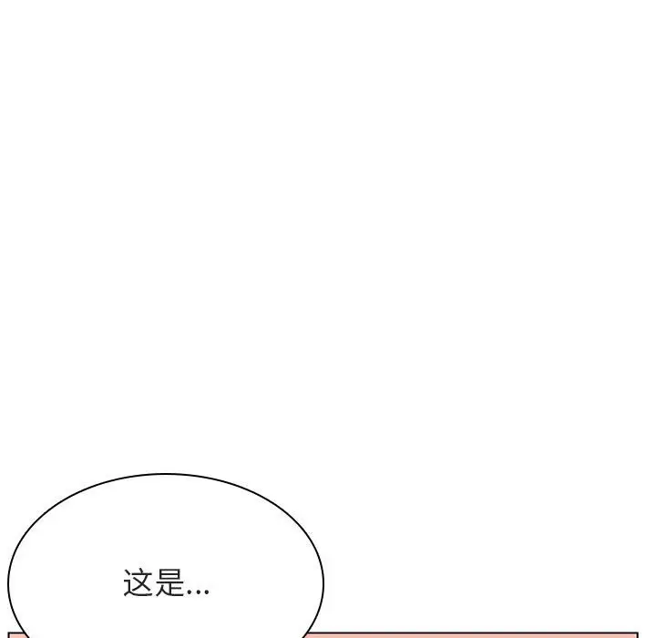 与上司的密约[顶通]韩漫全集-第 25 话无删减无遮挡章节图片 