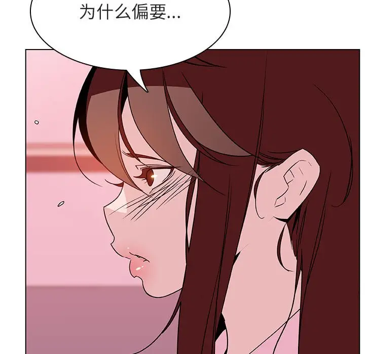 与上司的密约[顶通]韩漫全集-第 25 话无删减无遮挡章节图片 