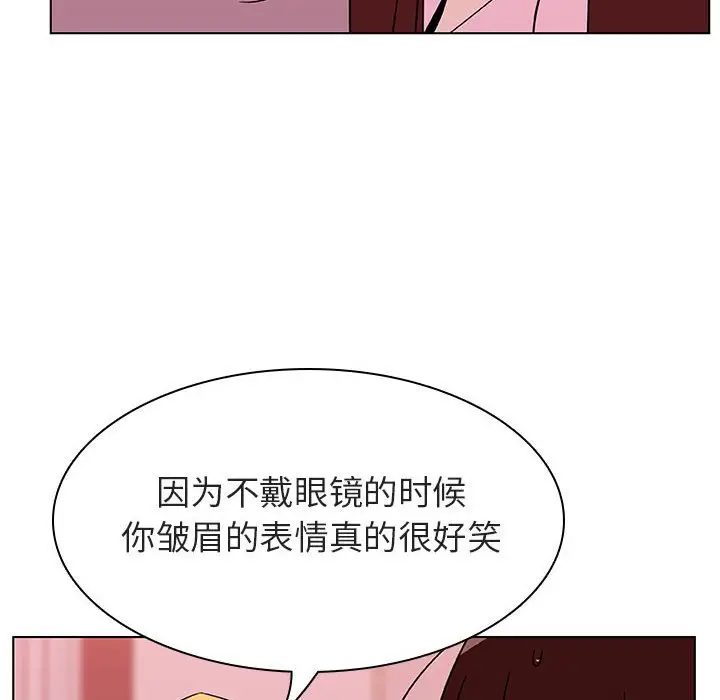 与上司的密约[顶通]韩漫全集-第 25 话无删减无遮挡章节图片 