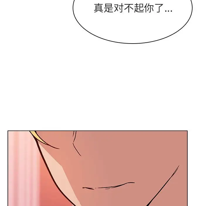 与上司的密约[顶通]韩漫全集-第 25 话无删减无遮挡章节图片 
