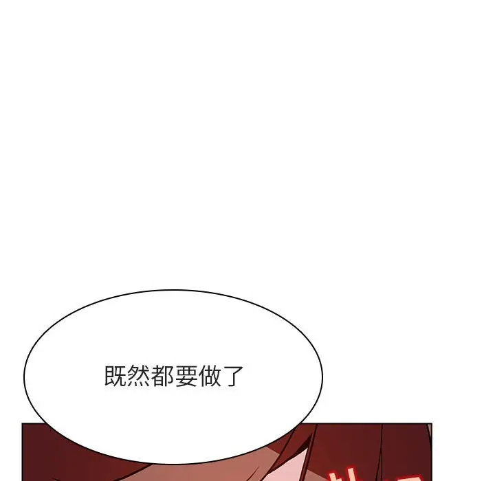 与上司的密约[顶通]韩漫全集-第 25 话无删减无遮挡章节图片 