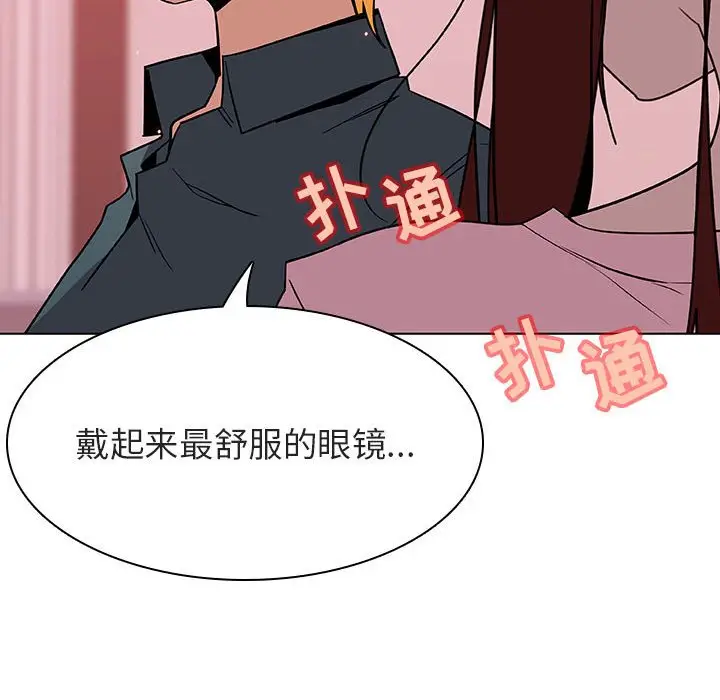 与上司的密约[顶通]韩漫全集-第 25 话无删减无遮挡章节图片 