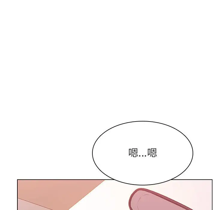 与上司的密约[顶通]韩漫全集-第 25 话无删减无遮挡章节图片 