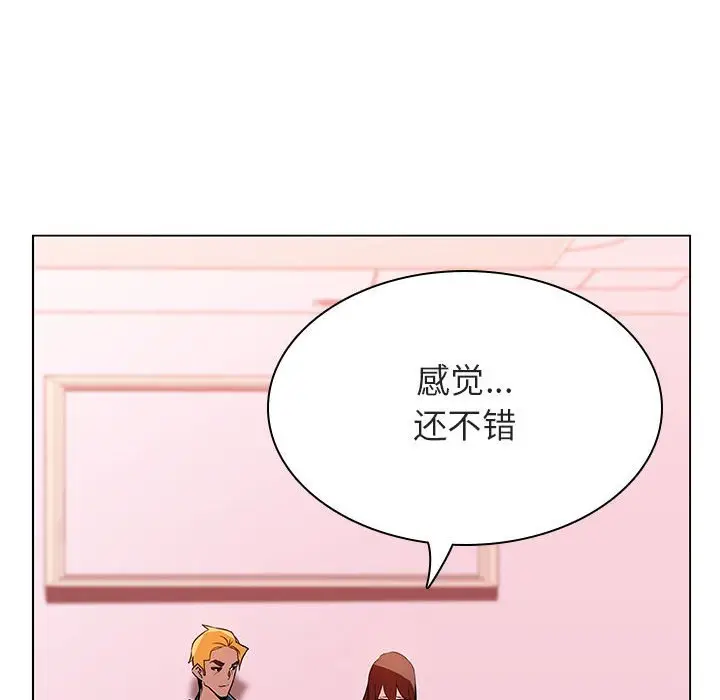 与上司的密约[顶通]韩漫全集-第 25 话无删减无遮挡章节图片 