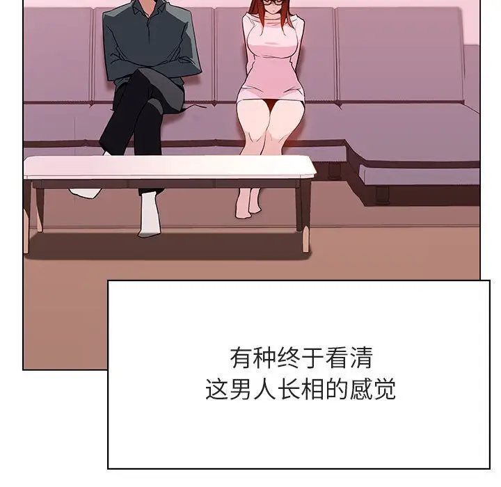 与上司的密约[顶通]韩漫全集-第 25 话无删减无遮挡章节图片 