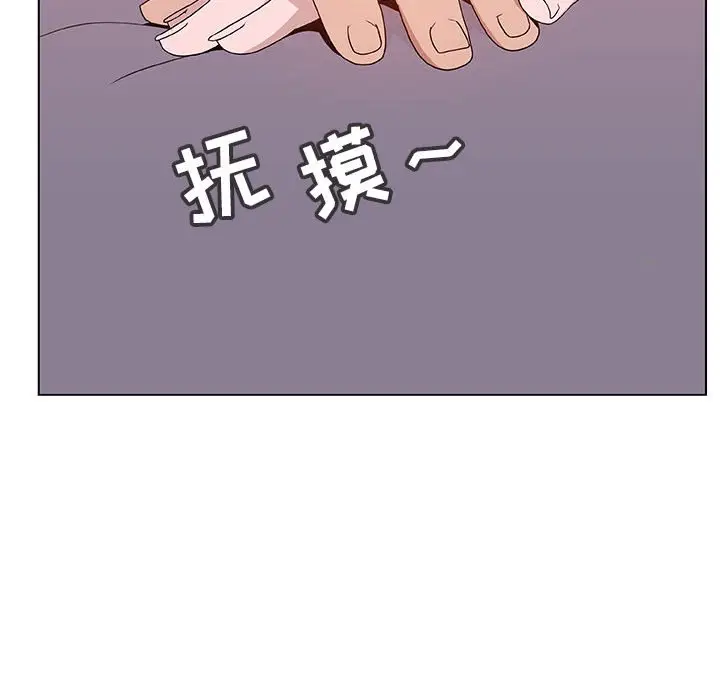 与上司的密约[顶通]韩漫全集-第 25 话无删减无遮挡章节图片 