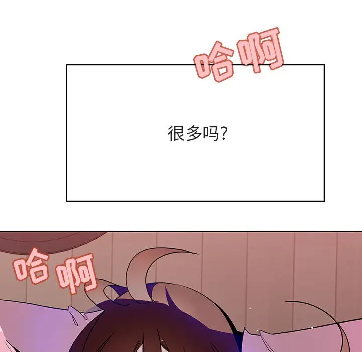 与上司的密约[顶通]韩漫全集-第 25 话无删减无遮挡章节图片 
