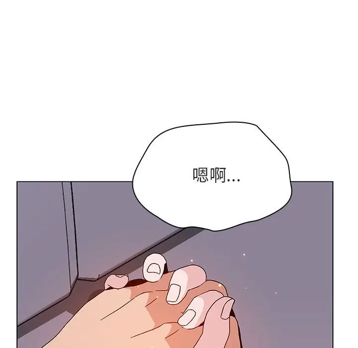 与上司的密约[顶通]韩漫全集-第 26 话无删减无遮挡章节图片 