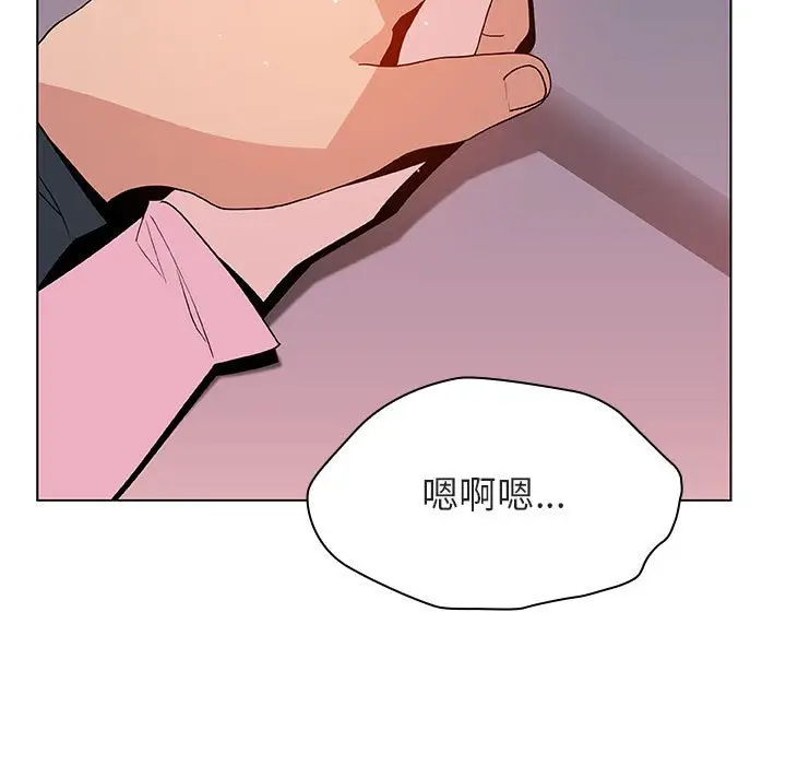 与上司的密约[顶通]韩漫全集-第 26 话无删减无遮挡章节图片 
