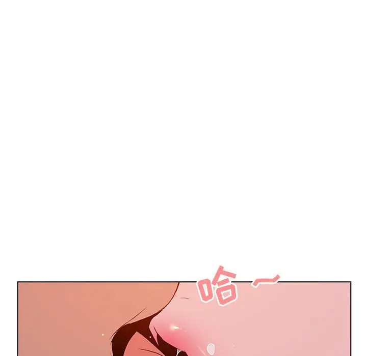 与上司的密约[顶通]韩漫全集-第 26 话无删减无遮挡章节图片 