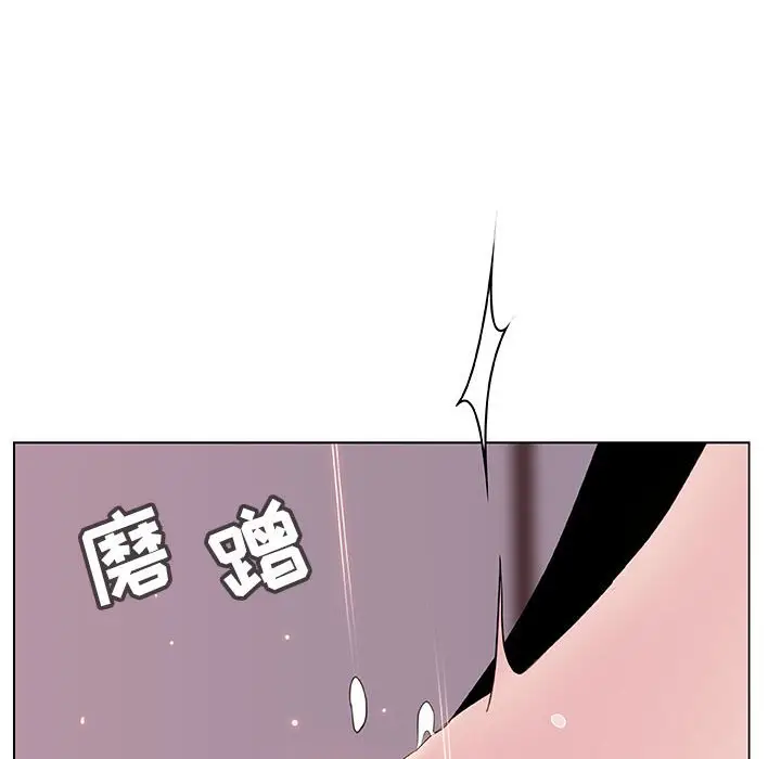 与上司的密约[顶通]韩漫全集-第 26 话无删减无遮挡章节图片 