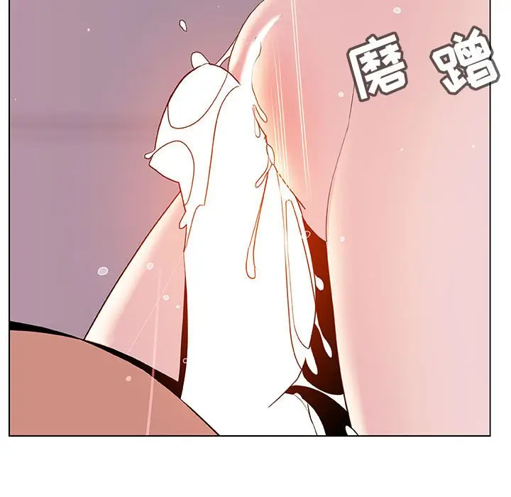 与上司的密约[顶通]韩漫全集-第 26 话无删减无遮挡章节图片 