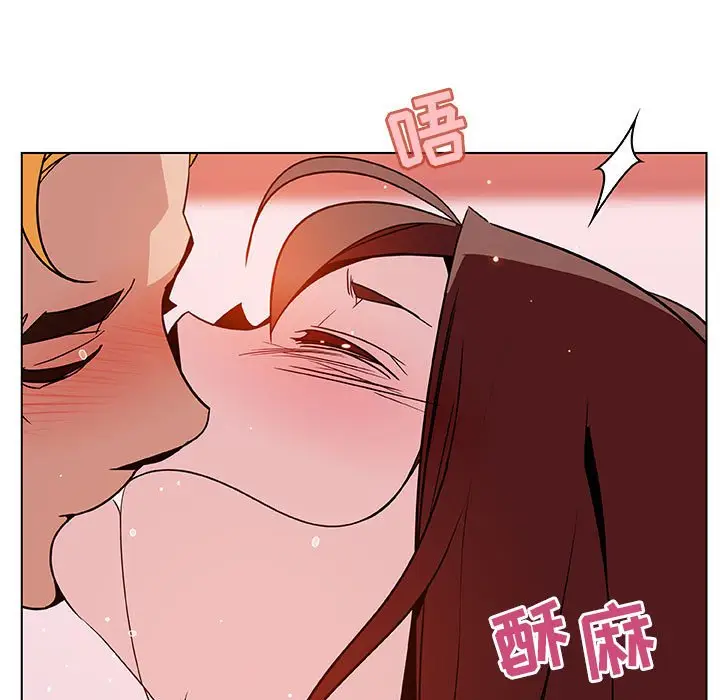 与上司的密约[顶通]韩漫全集-第 26 话无删减无遮挡章节图片 