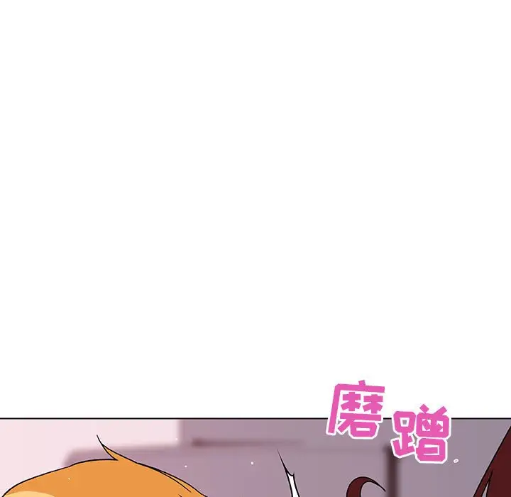 与上司的密约[顶通]韩漫全集-第 26 话无删减无遮挡章节图片 