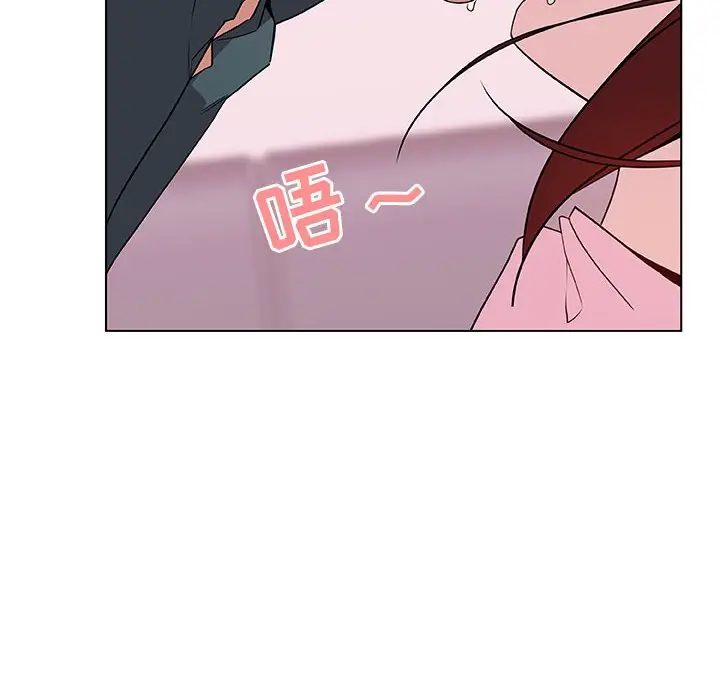 与上司的密约[顶通]韩漫全集-第 26 话无删减无遮挡章节图片 