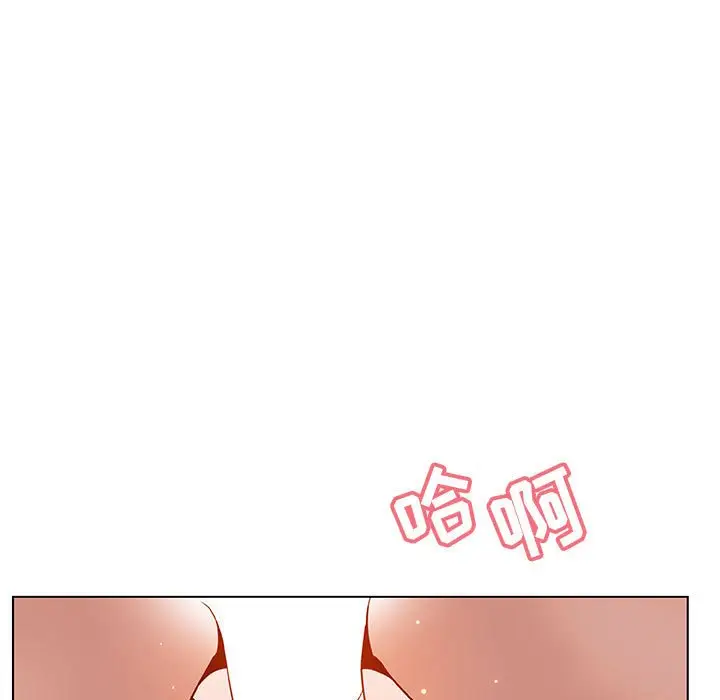 与上司的密约[顶通]韩漫全集-第 26 话无删减无遮挡章节图片 