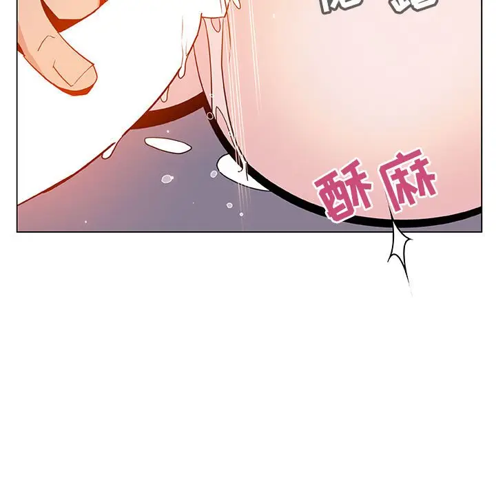 与上司的密约[顶通]韩漫全集-第 26 话无删减无遮挡章节图片 
