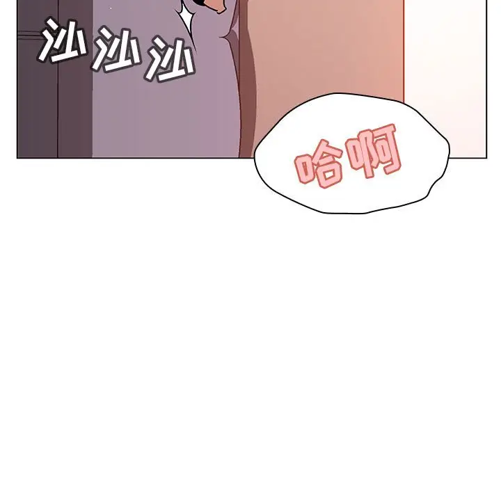与上司的密约[顶通]韩漫全集-第 26 话无删减无遮挡章节图片 