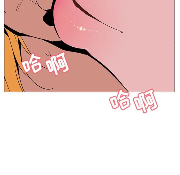 与上司的密约[顶通]韩漫全集-第 26 话无删减无遮挡章节图片 