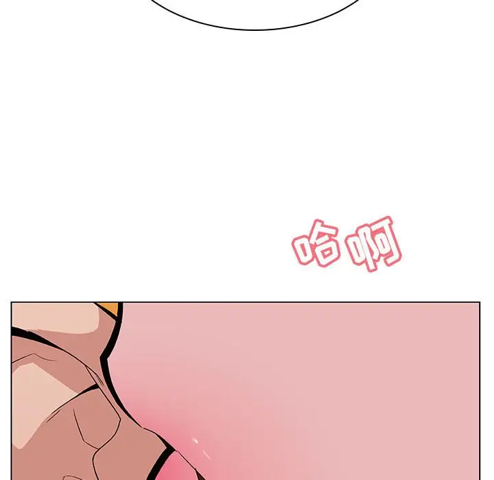 与上司的密约[顶通]韩漫全集-第 26 话无删减无遮挡章节图片 