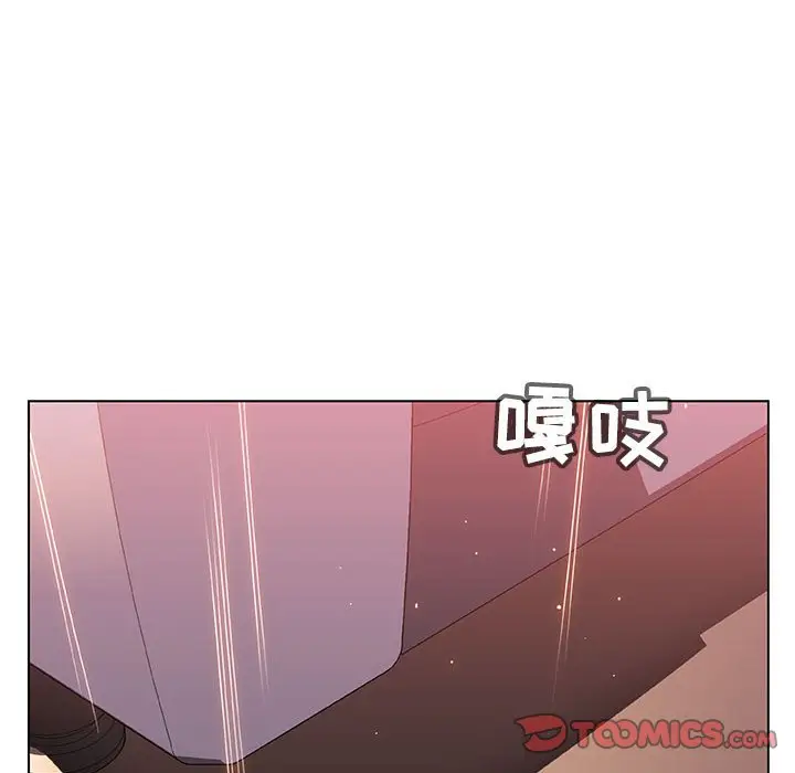 与上司的密约[顶通]韩漫全集-第 26 话无删减无遮挡章节图片 