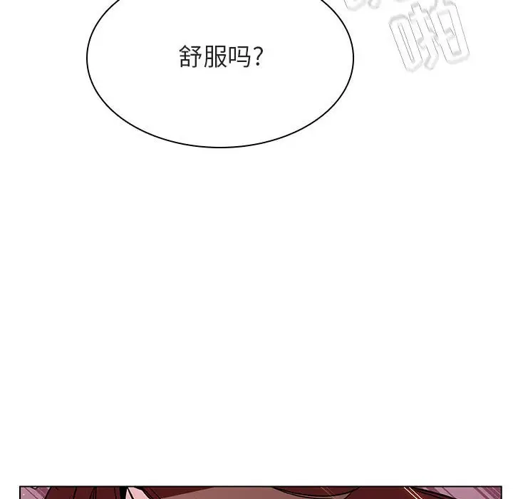 与上司的密约[顶通]韩漫全集-第 26 话无删减无遮挡章节图片 