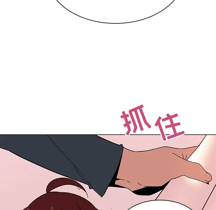 与上司的密约[顶通]韩漫全集-第 26 话无删减无遮挡章节图片 