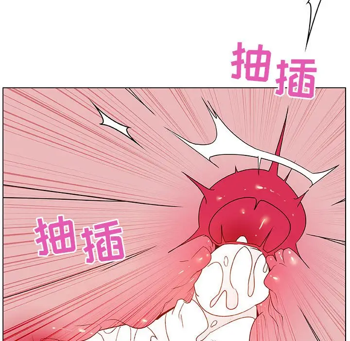 与上司的密约[顶通]韩漫全集-第 26 话无删减无遮挡章节图片 