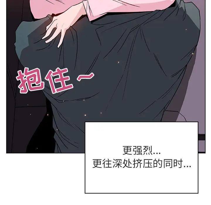 与上司的密约[顶通]韩漫全集-第 26 话无删减无遮挡章节图片 