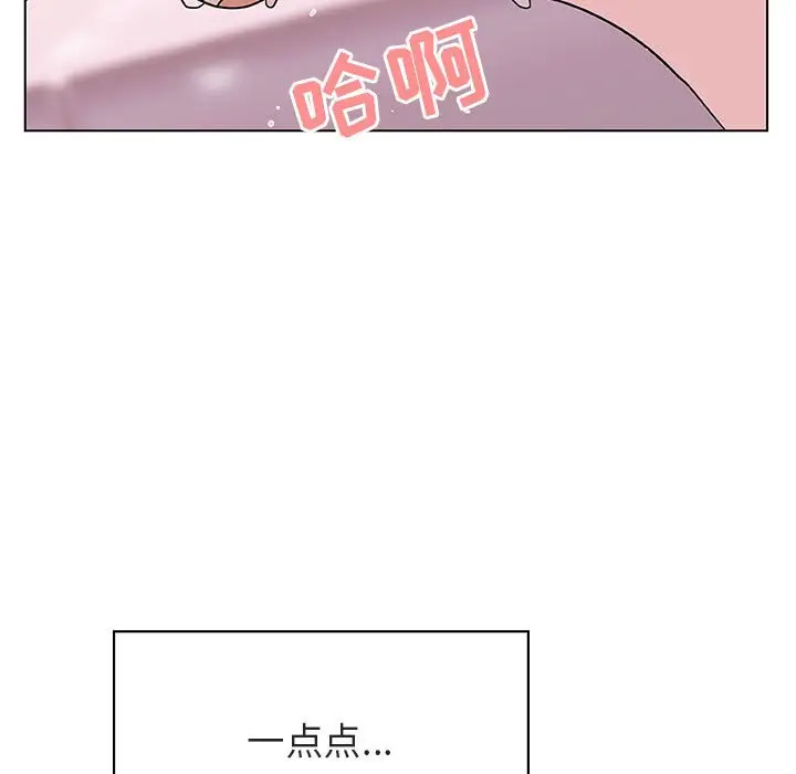 与上司的密约[顶通]韩漫全集-第 26 话无删减无遮挡章节图片 