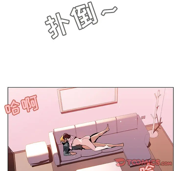 与上司的密约[顶通]韩漫全集-第 26 话无删减无遮挡章节图片 