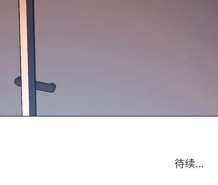 与上司的密约[顶通]韩漫全集-第 26 话无删减无遮挡章节图片 