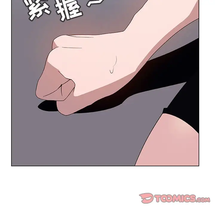 与上司的密约[顶通]韩漫全集-第 27 话无删减无遮挡章节图片 