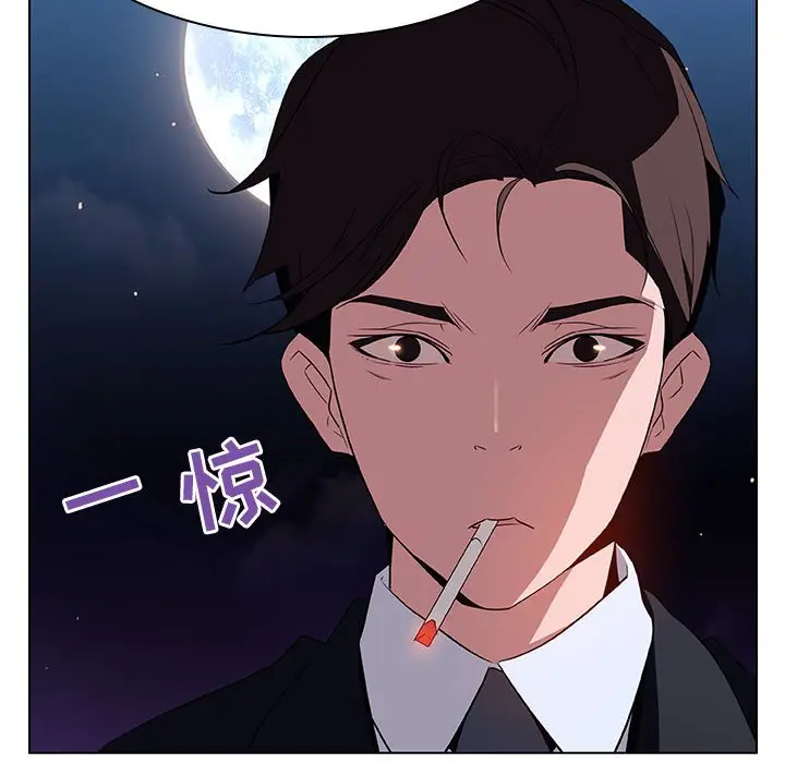 与上司的密约[顶通]韩漫全集-第 27 话无删减无遮挡章节图片 